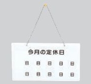 hikari社製 プレート UB904-2
