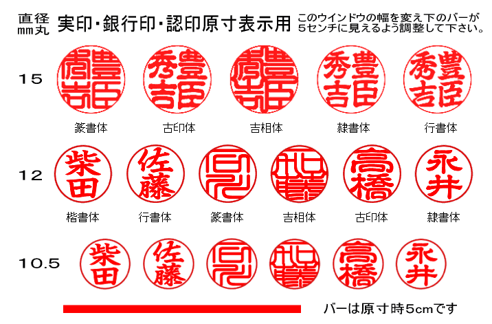 3周年記念イベントが 本柘 6mm 訂正印 12mm 銀行印 認印 黒色 牛革もみ皮ケース 鶴亀 2本収納 ケース付き 朱肉付き 旧字 特殊文字 作成  OK プレゼントやギフトに モミ革 牛革もみ 牛もみ