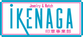 IKENAGAS