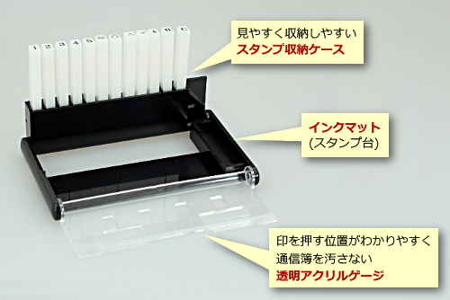 通信簿用メリット 学校用評価印