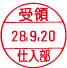作製例