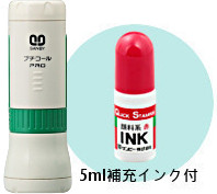 プチコールPRO18キャップB