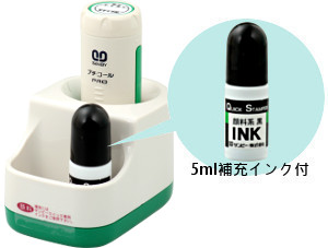 プチコールPRO18スタンドA