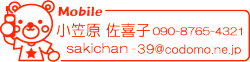 󌩖{FZ[XEc[