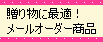 蕨ɍœKI[I[_[i