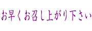 S󌩖{Fオ艺