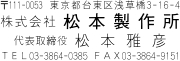 S󌩖{FZ Ж E l db FAX Ss