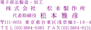 S󌩖{FƖe Ж E l Z db t@bNX Ts