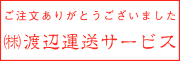 S󌩖{FJhpgt/肪Ƃ܂ Ж