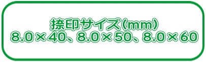 TCY(mm)  8.0~40A8.0~50A8.0~60