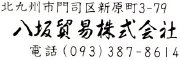 j38.jpg(6156 byte)