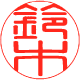 tensyo24.gif