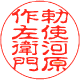 teshigawara24.gif