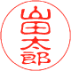 yamataro.gif