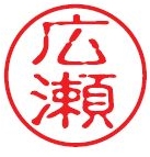 姓のみ(4文字まで)