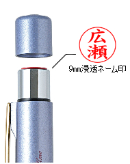 和スタンペン4F イメージ