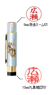 和ツインGK イメージ